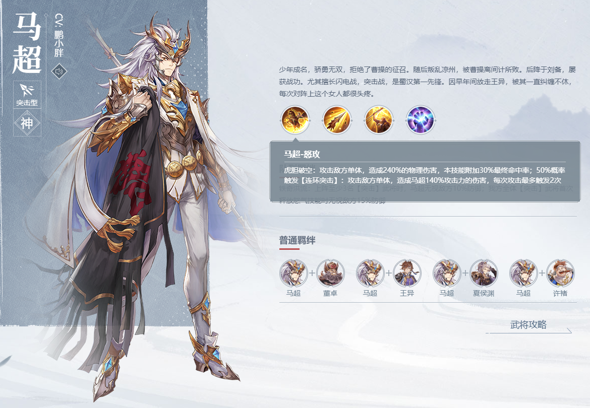 关于研究：尖子擂台，单挑盛宴引无数关注的信息