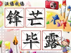 尼泊尔女足高歌猛进，锋芒毕露